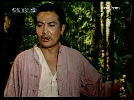 蛇俠 圖3