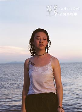 海草 圖9
