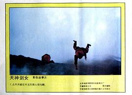 藍(lán)色石頭 圖3
