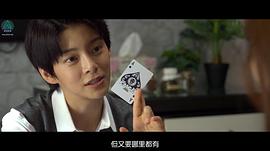 女老千 圖8