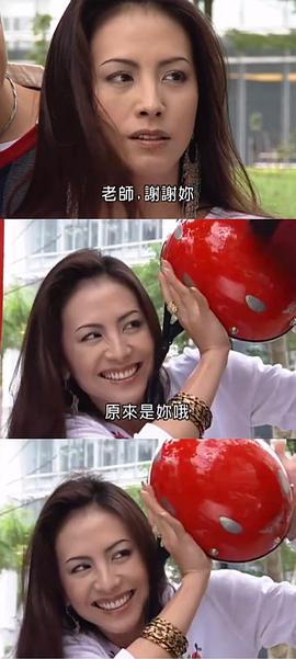 家有日本妻 圖3