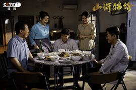 山河錦繡 圖3