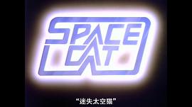 加菲 圖5