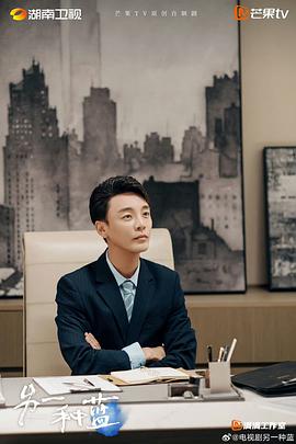 另一種藍(lán)什么時候上映 圖5
