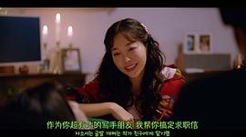 爱情发芽中 图5