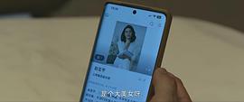 绝密较量 图1