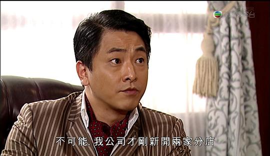 香港电视剧掌上明珠国语