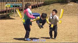 爸爸我們?nèi)ツ膬褐袊?圖2