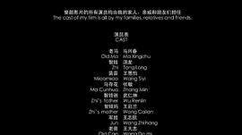 告訴他們，我乘白鶴去了 圖4
