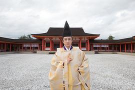 陰陽師 圖9