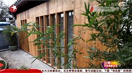 夢(mèng)想改造家 第一季 圖4