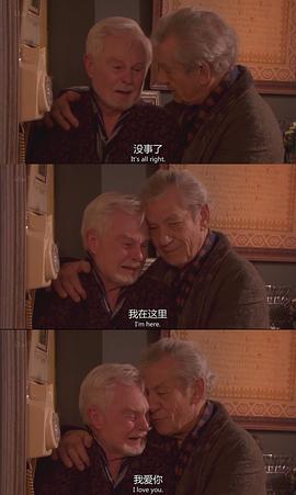 極品基老伴 第二季 圖3