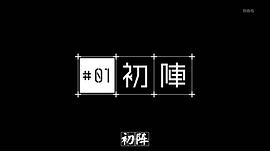 希德尼婭的騎士 圖5