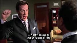 律政狂鯊 第二季 圖9