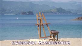 喧鬧的街·寧靜的海 圖3