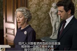 女王 圖7