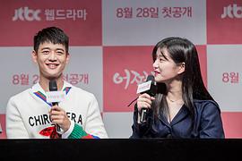 突然回到18歲 圖5