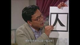 一千靈異夜 圖6