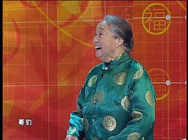 2004年中央電視臺(tái)春節(jié)聯(lián)歡晚會(huì) 圖4