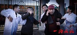 中国精神病电影 图7
