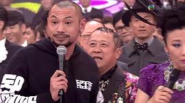 2014万千星辉台庆 图2