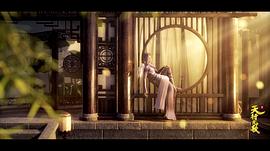 天行九歌第一季 圖2