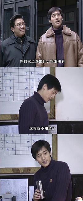陈道明电视剧大全最新 图10