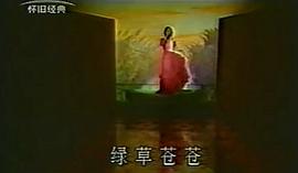 在水一方 圖3
