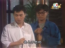 1998年香港电视剧大全 图10
