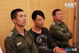 是咁的，法官閣下 圖3
