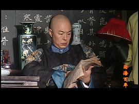 滄海百年上下全40碟 圖5