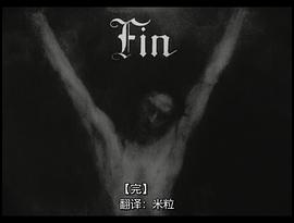 我控訴 圖5