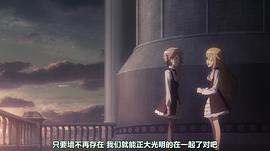 公主代理人 圖9