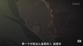 紫羅蘭永恒花園 圖10