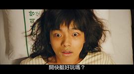 朝我心臟開槍 圖4