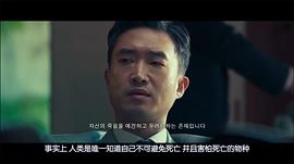 徐福韩国科幻电影结局 图9