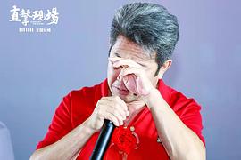 直擊現(xiàn)場(chǎng) 圖4