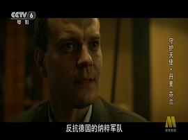 守護天使 圖2