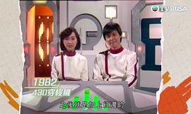 430穿梭機(jī) 圖8