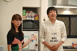 我的家政夫渚先生 圖10