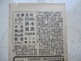 花月良宵 圖5