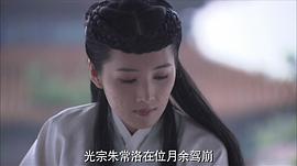 大明嫔妃Ⅱ 电视剧 图1