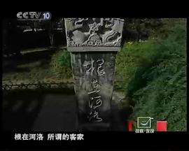 商之都 圖4