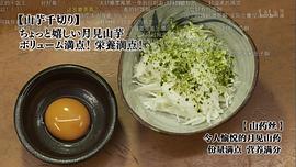 料理仙姬2 圖2