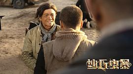 2020年災(zāi)難片 圖4