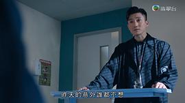 十八年后的終極告白2.0 圖5