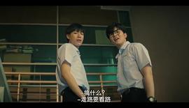 泰恐怖校園怪談 圖1