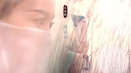 千古風(fēng)流人物 第一季 圖1