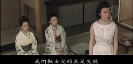 女系家族 圖2