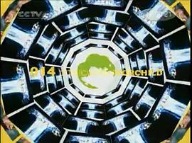 漫游世界动漫在线观看免费 图1